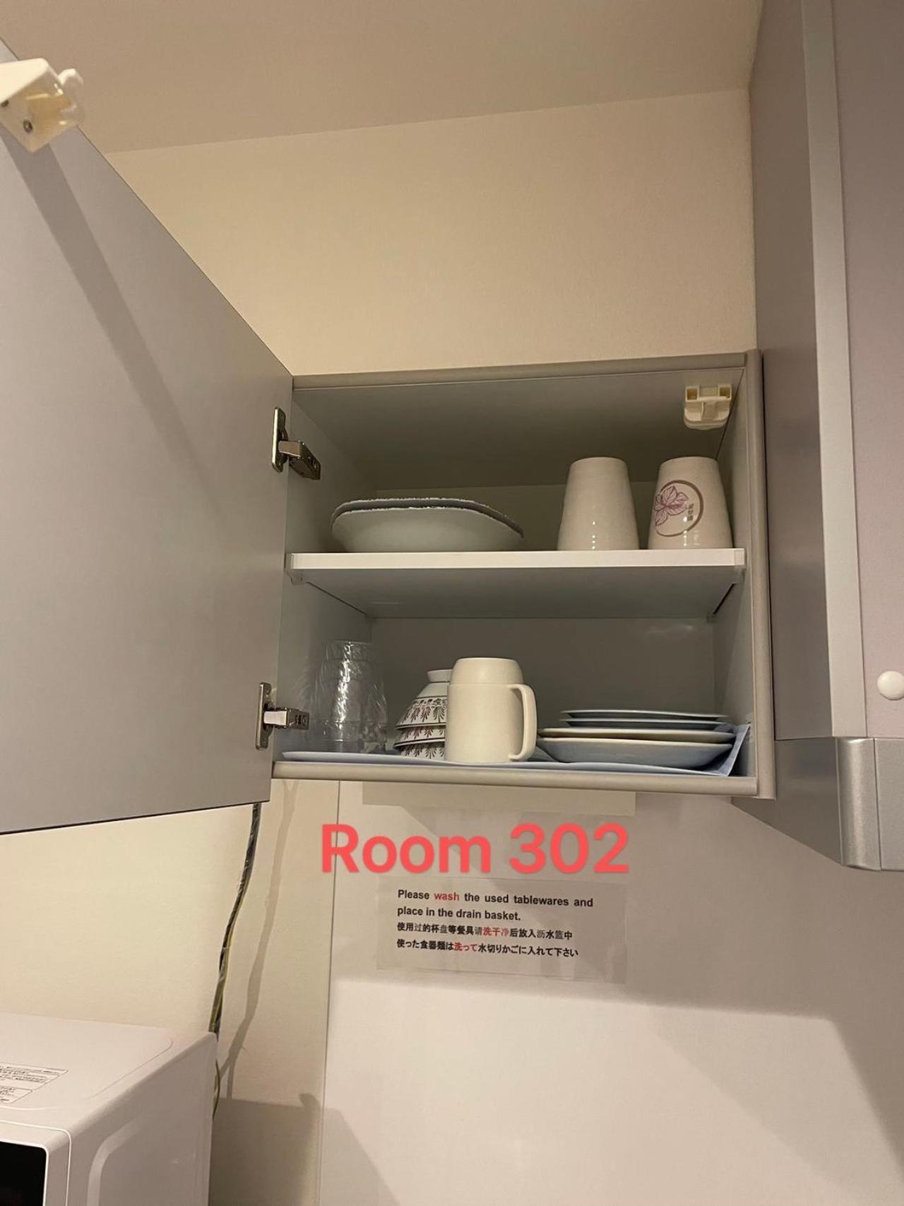 Skyhotel Kikukawa 駅徒歩2分 Apartment Präfektur Tokio